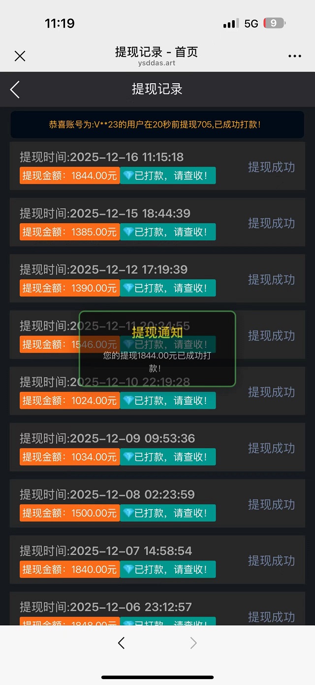 日赚千元,不要充值,先联系我,智能科技,亲测秒到账! 日赚千元,不要充值,先联系我,智能科技,亲测秒到账!