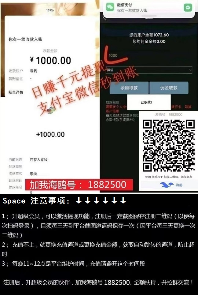 日赚千元,不要充值,先联系我,智能科技,亲测秒到账! 日赚千元,不要充值,先联系我,智能科技,亲测秒到账!