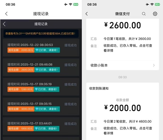 日赚千元,不要充值,先联系我,智能科技,亲测秒到账! 日赚千元,不要充值,先联系我,智能科技,亲测秒到账!