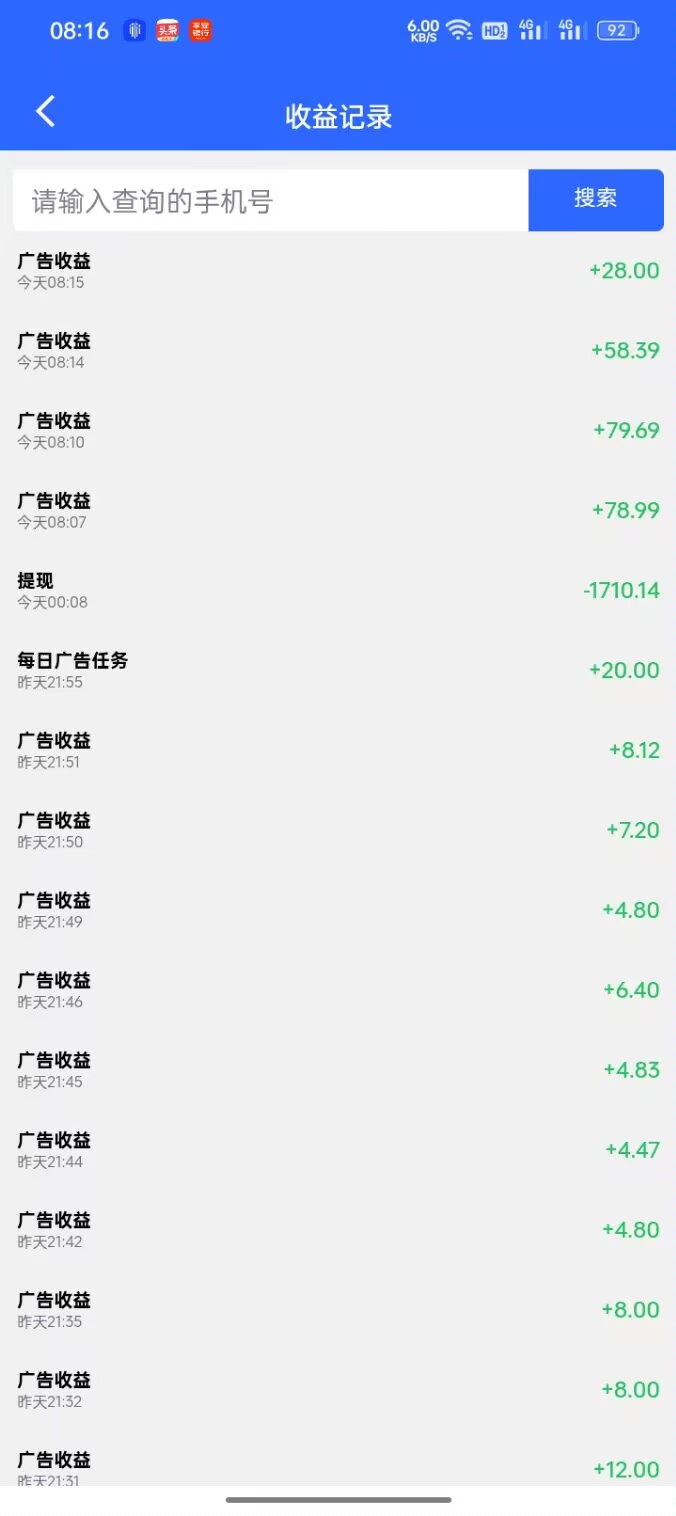 正规打车企业进军0撸圈首发滴选极速版广告界天花板0.1起提秒到