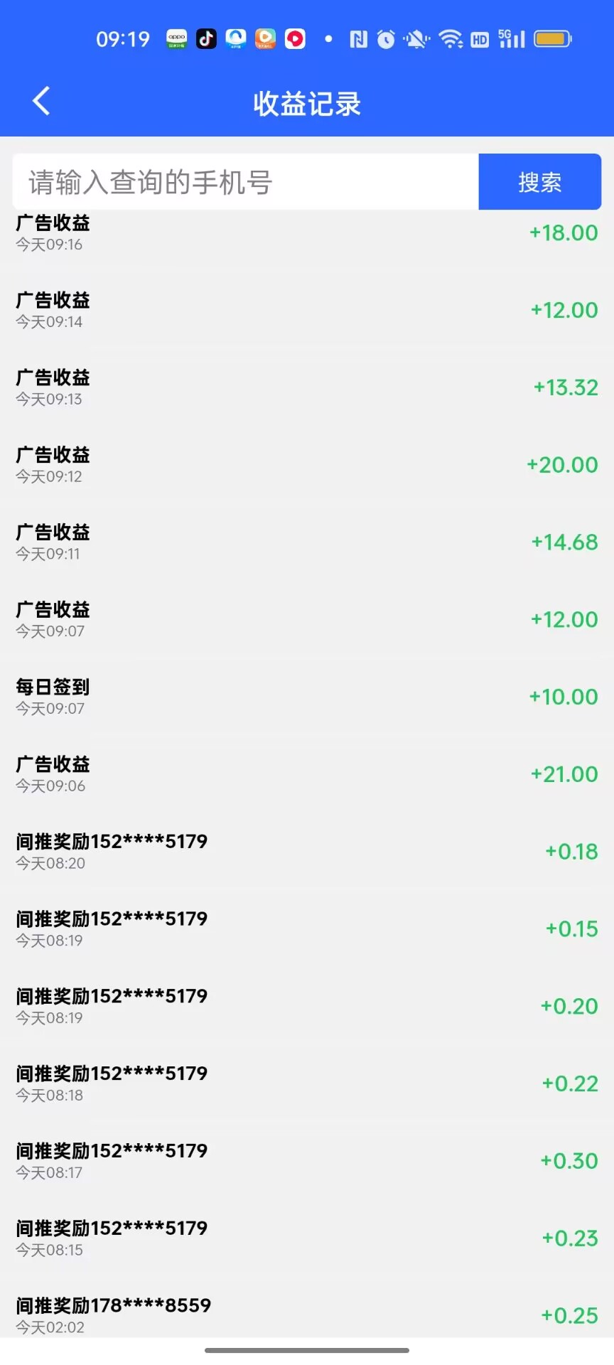 正规打车企业进军0撸圈首发滴选极速版广告界天花板0.1起提秒到