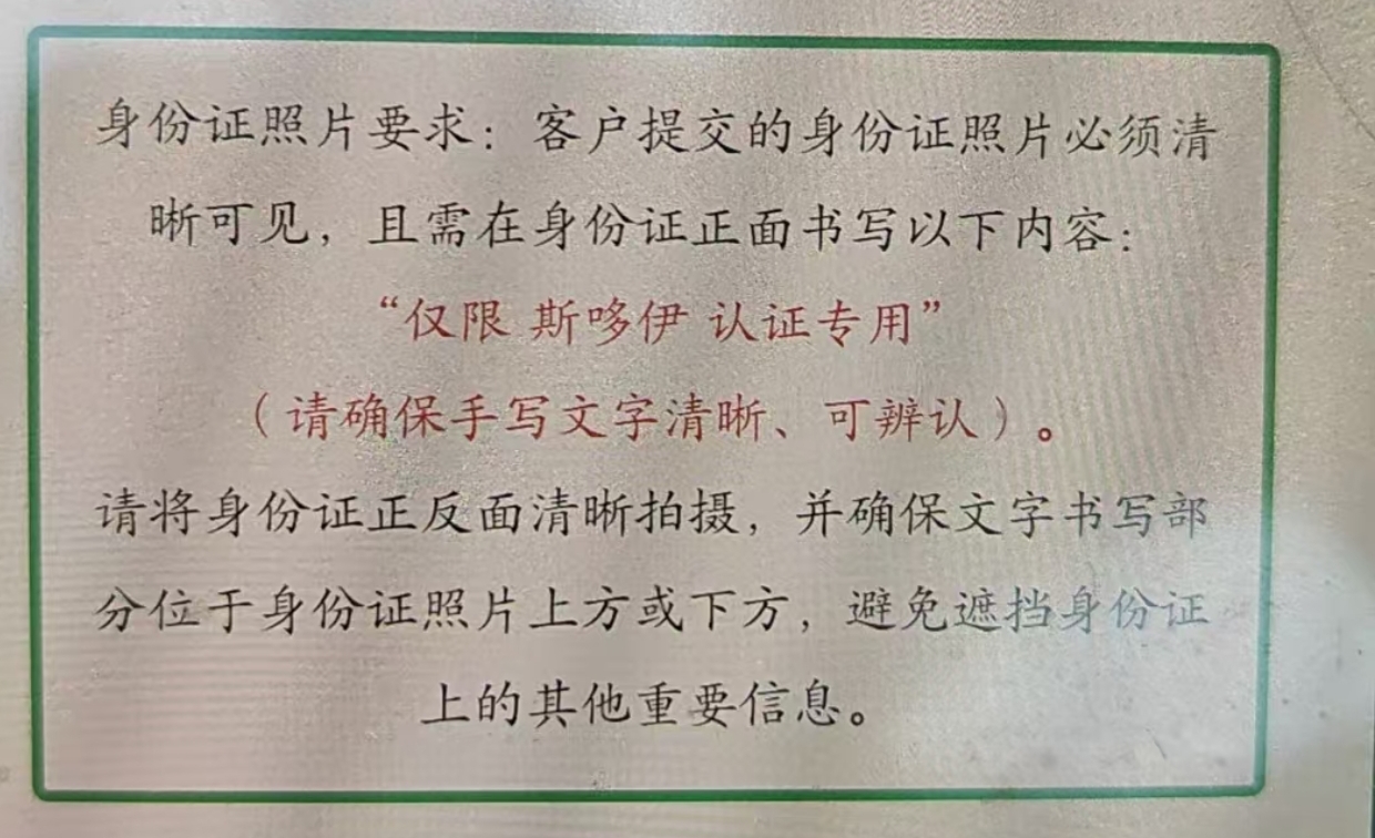 斯哆伊签到抽奖零撸注册领钱