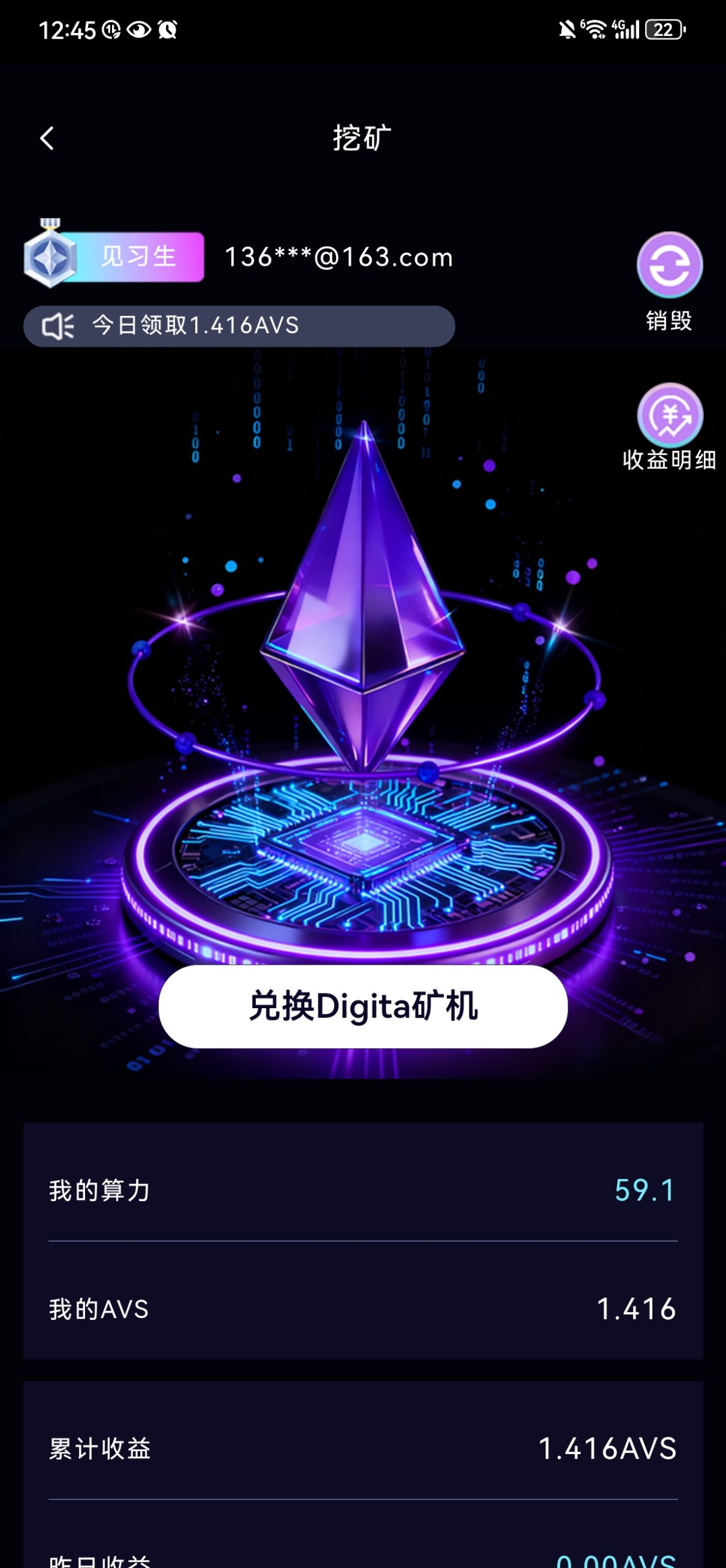 阿瓦隆挖矿，十层裂变，P2P交易