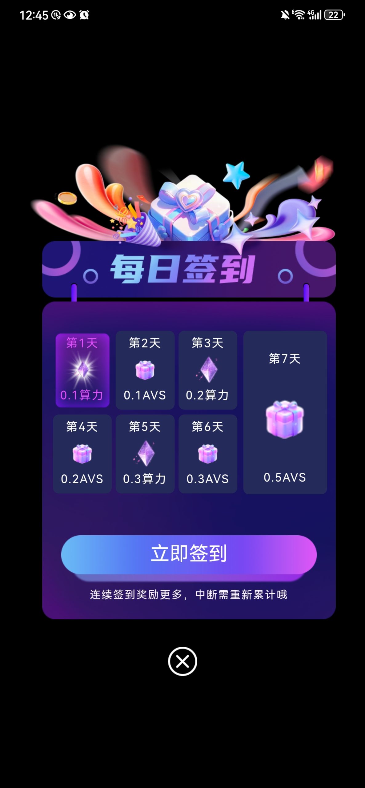 阿瓦隆挖矿，十层裂变，P2P交易