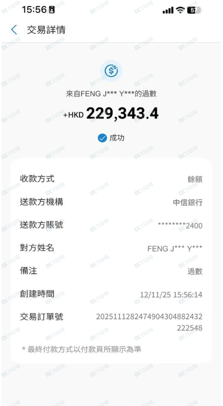 我遭遇了加密货币诈骗,luminbtc是诈骗交易所! 我遭遇了加密货币诈骗,luminbtc是诈骗交易所!