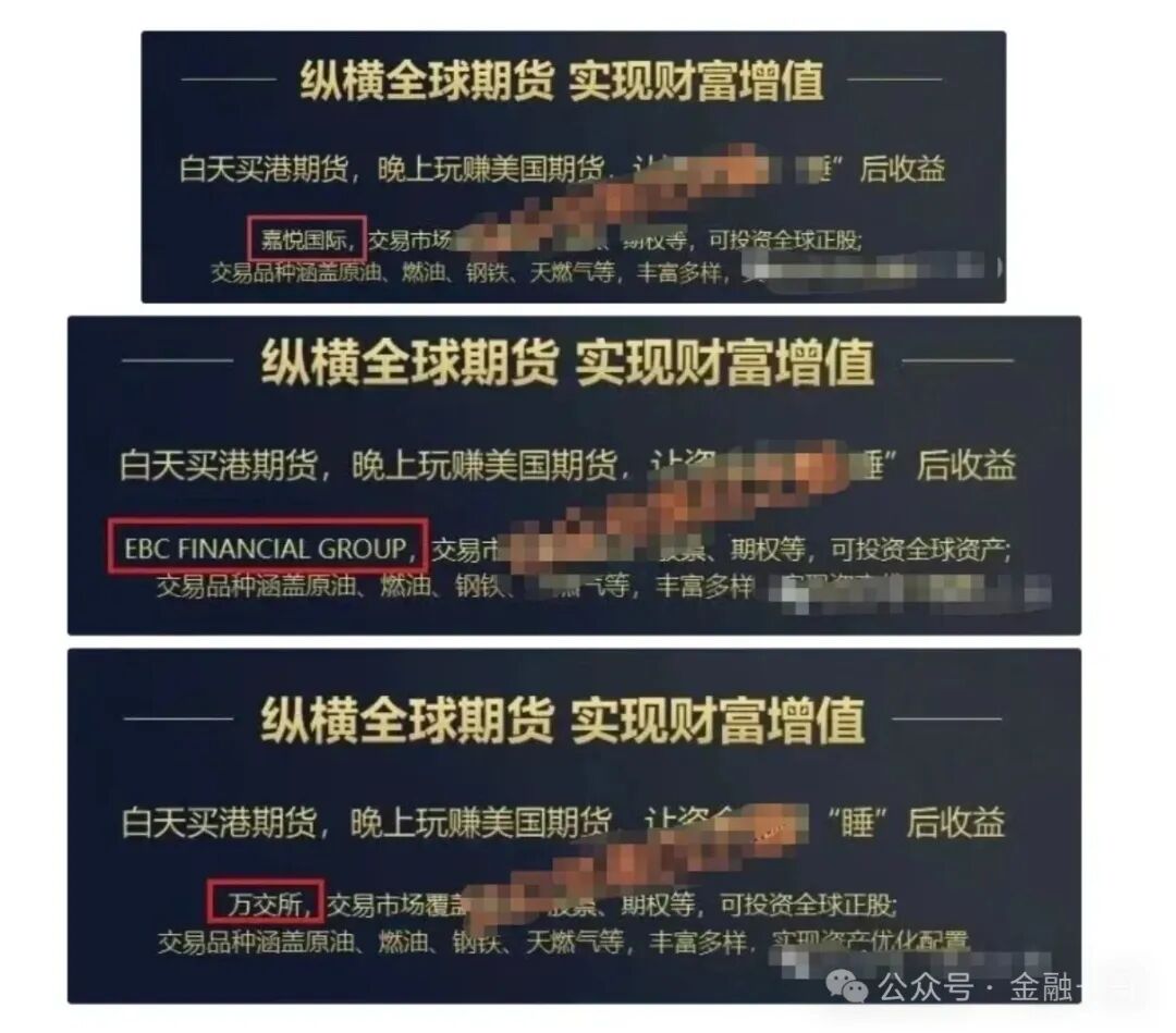 丧心病狂！境外诈骗犯虚构“鸿运万交所”，冒用歌手借 “助残” 之名设局，专骗国人！