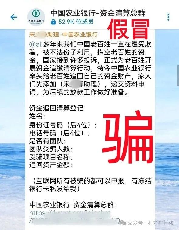 这9个互联网项目都是骗局,赶紧远离别中招! 这9个互联网项目都是骗局,赶紧远离别中招!