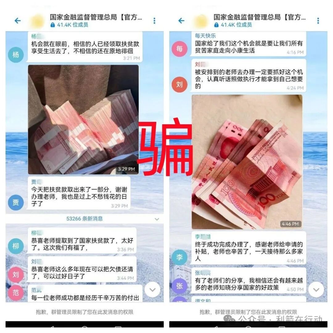 这9个互联网项目都是骗局,赶紧远离别中招! 这9个互联网项目都是骗局,赶紧远离别中招!