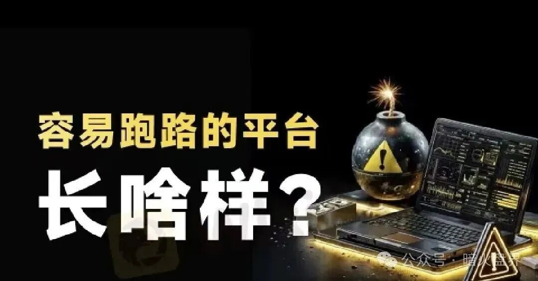 高度预警：CodexField碰瓷包装外壳，链上的诈骗平台，远离！