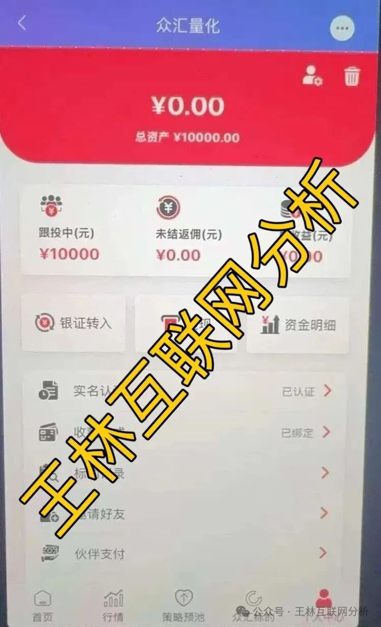 12月20日这3个项目都是诈骗，随时收割跑路，别再被骗了，抓紧跑吧！