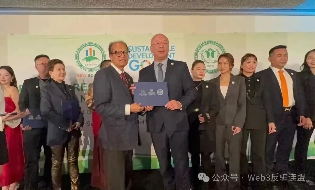 紧急预警！FEC消费券骗局已崩盘！10倍收益是诱饵，已有多人资金无法提现！