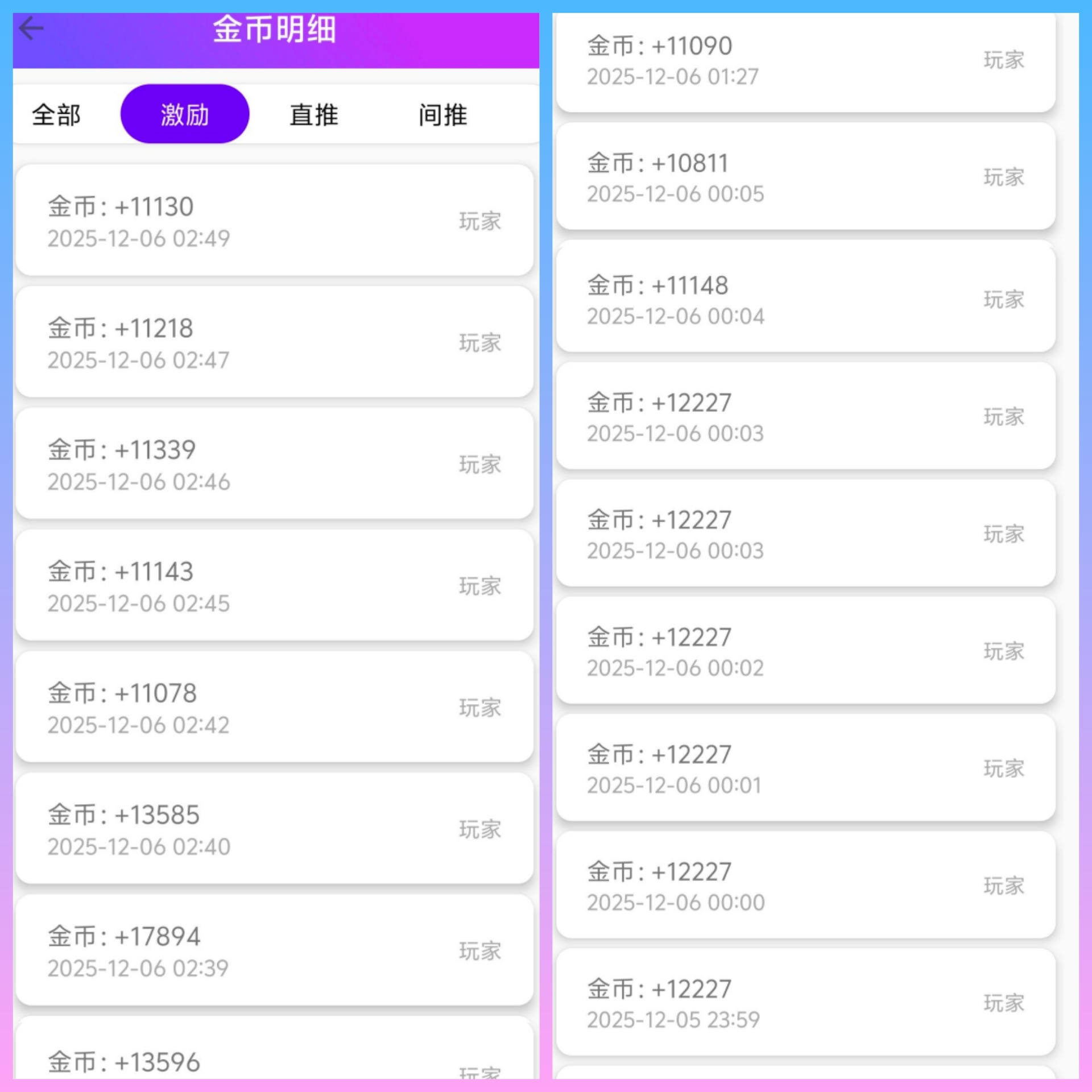 阿腾趣答➕趣盈时光养机后单条广告常见1-3米
