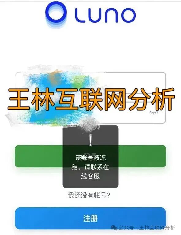 12月20日这3个项目都是诈骗，随时收割跑路，别再被骗了，抓紧跑吧！