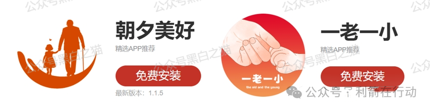 中数汇财，云泊控股，慈善联盟，yochi生态...这12个互联网项目全是骗局！赶紧远离别掉进人家设计好的圈套里！