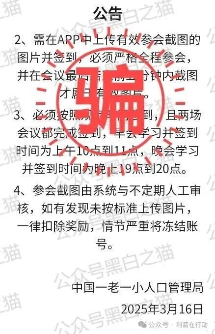 中数汇财，云泊控股，慈善联盟，yochi生态...这12个互联网项目全是骗局！赶紧远离别掉进人家设计好的圈套里！