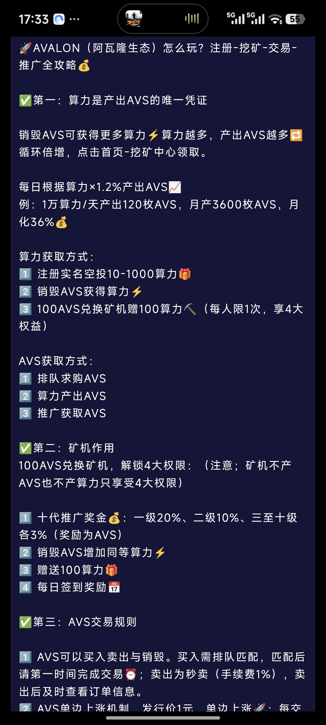 阿瓦隆AVALON首发:抢占先机,轻松挖掘算力赚收溢! 阿瓦隆AVALON首发:抢占先机,轻松挖掘算力赚收溢!