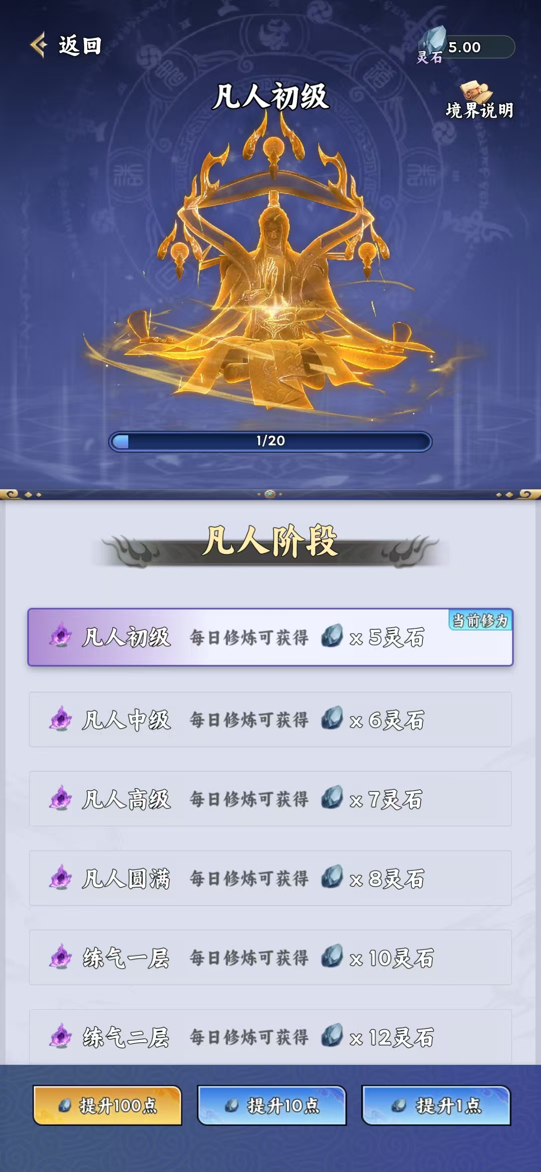 【造化仙缘】首码刚出,零撸修仙 【造化仙缘】首码刚出,零撸修仙