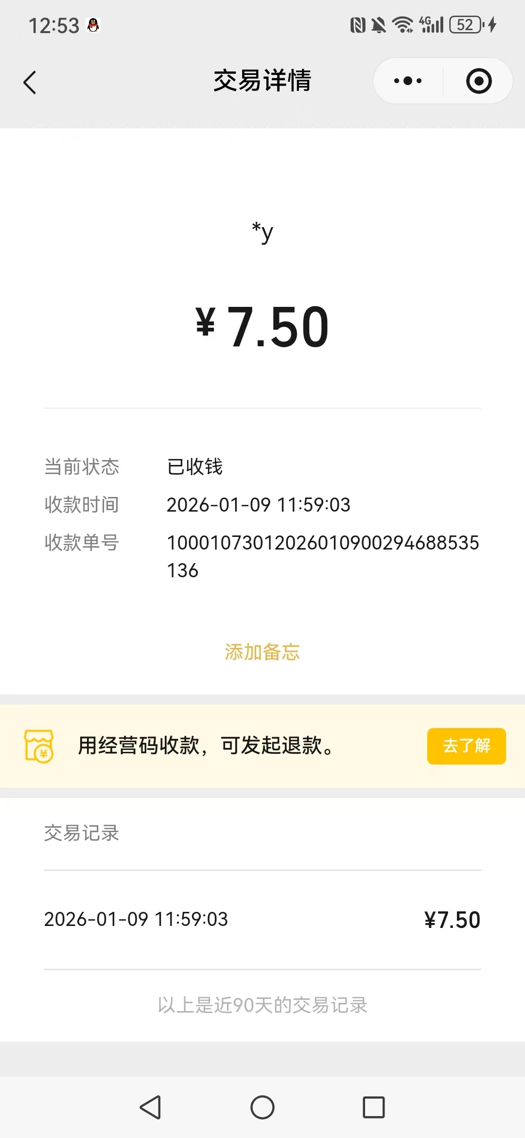 【造化仙缘】首码刚出,零撸修仙 【造化仙缘】首码刚出,零撸修仙