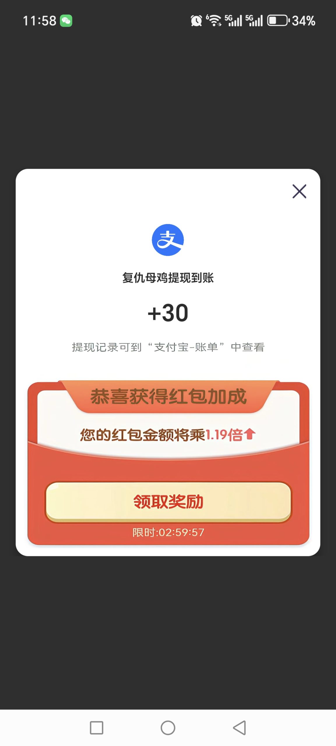 首码报复母鸡小游戏上线，零投资
