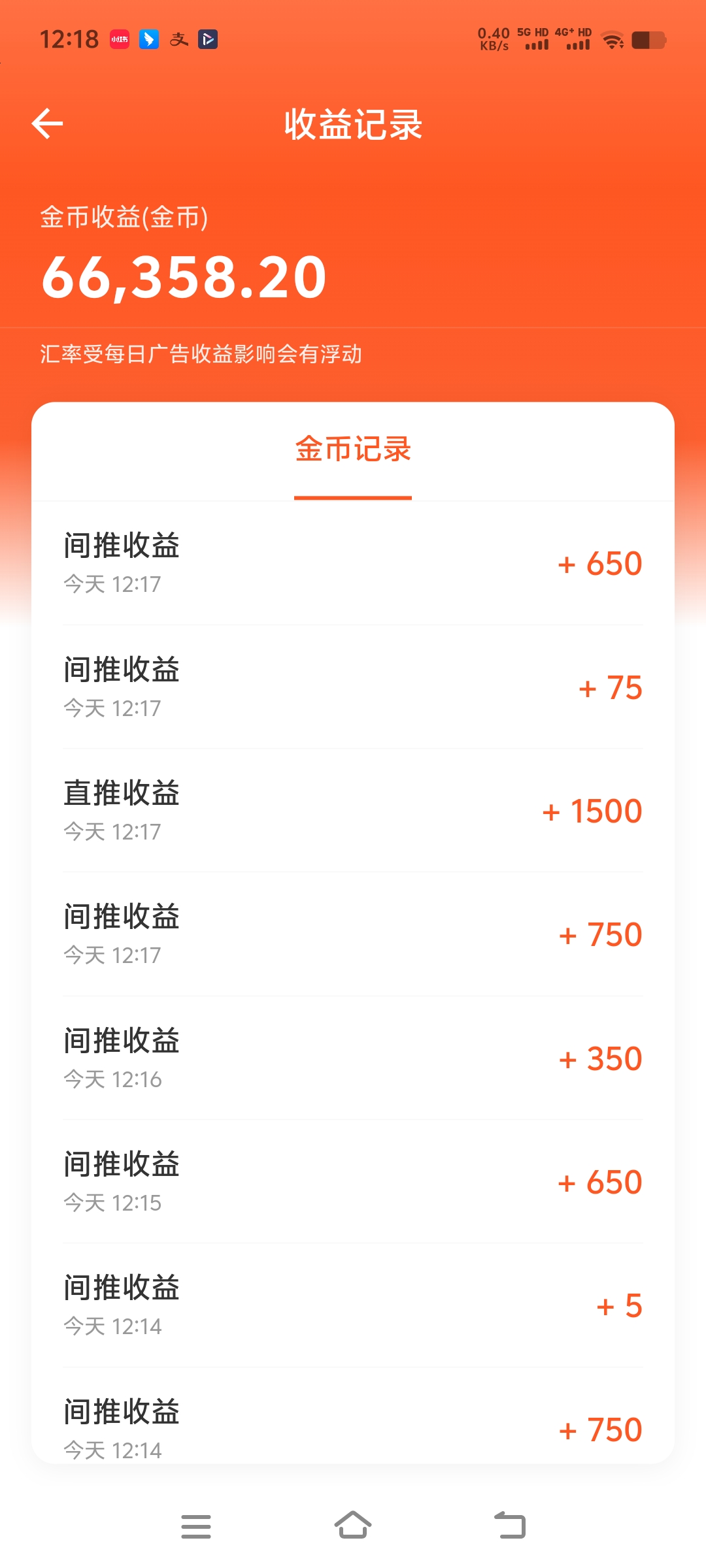 首码,风诺看广告推广2代,直10%,间5%1元起提秒 首码,风诺看广告推广2代,直10%,间5%1元起提秒