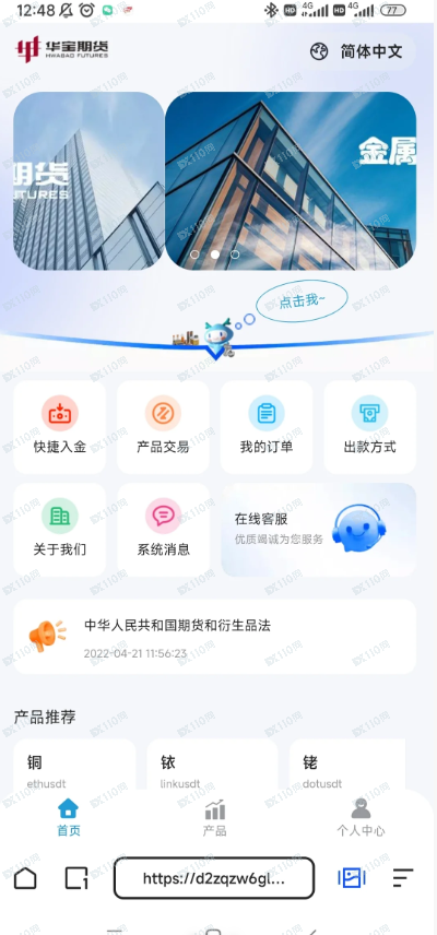 华宝期货杀猪盘,大家要小心啊 华宝期货杀猪盘,大家要小心啊