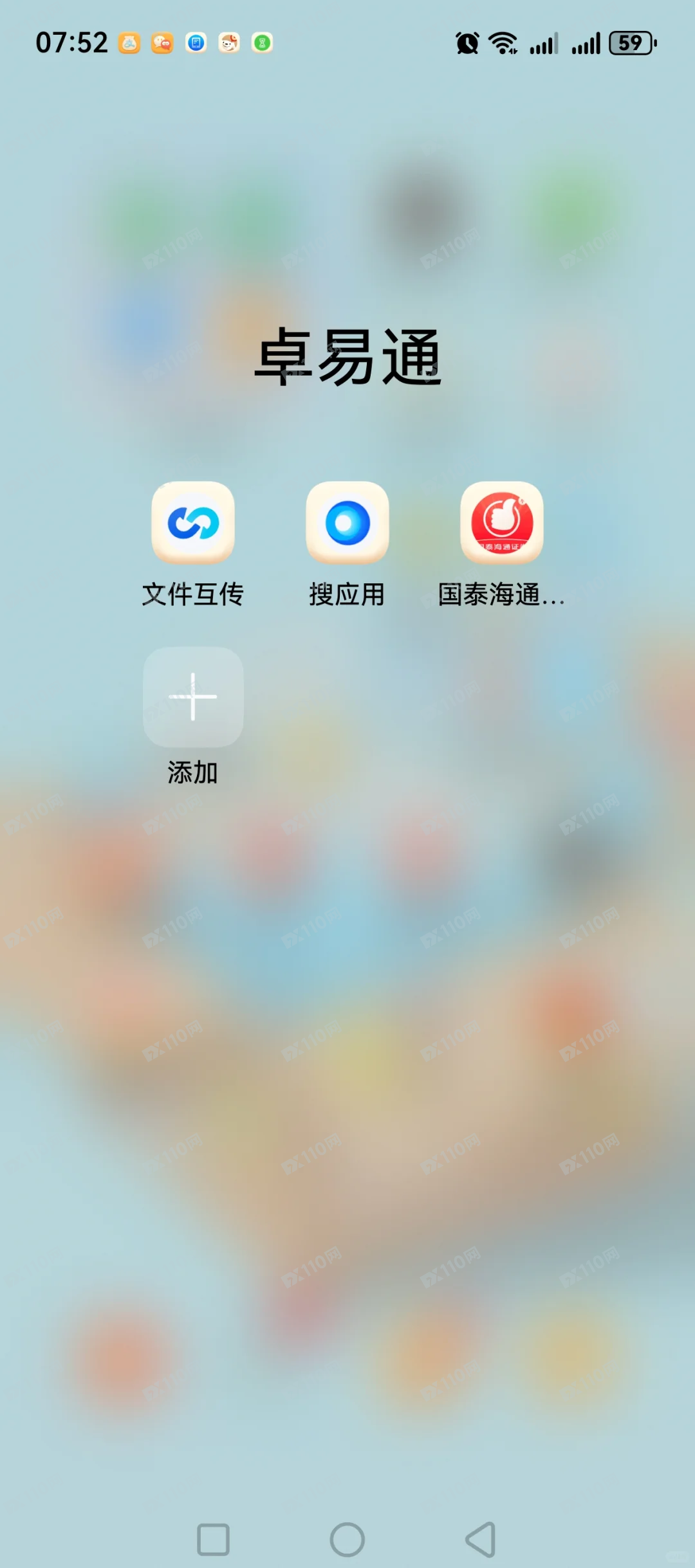 曝光冒充国泰海通证券的骗子 曝光冒充国泰海通证券的骗子