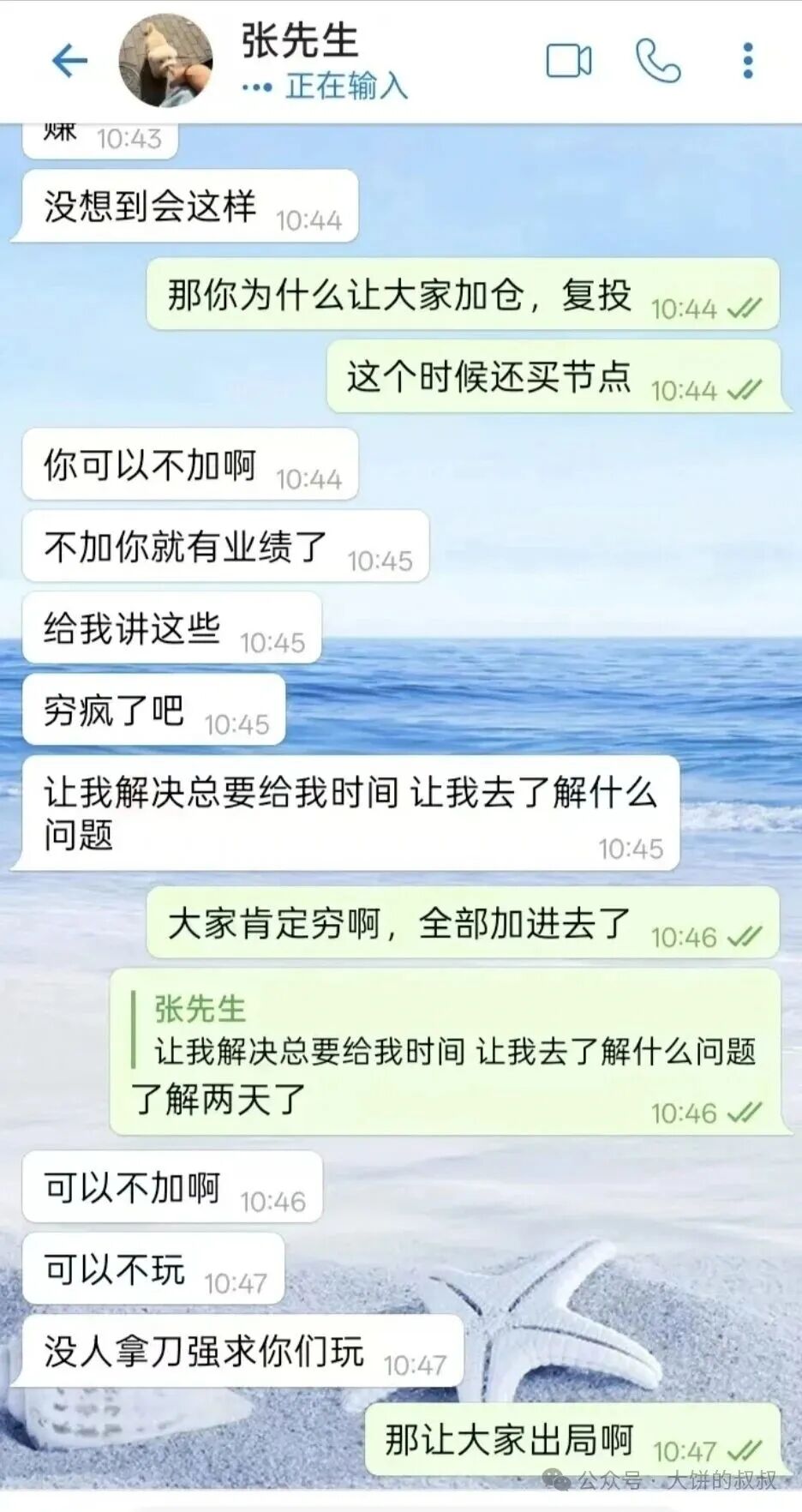 警惕:“阿波罗量化”“凯能服务”这几个资金盘骗局,有的刚上线,有的已经要崩盘跑路了 警惕:“阿波罗量化”“凯能服务”这几个资金盘骗局,有的刚上线,有的已经要崩盘跑路了