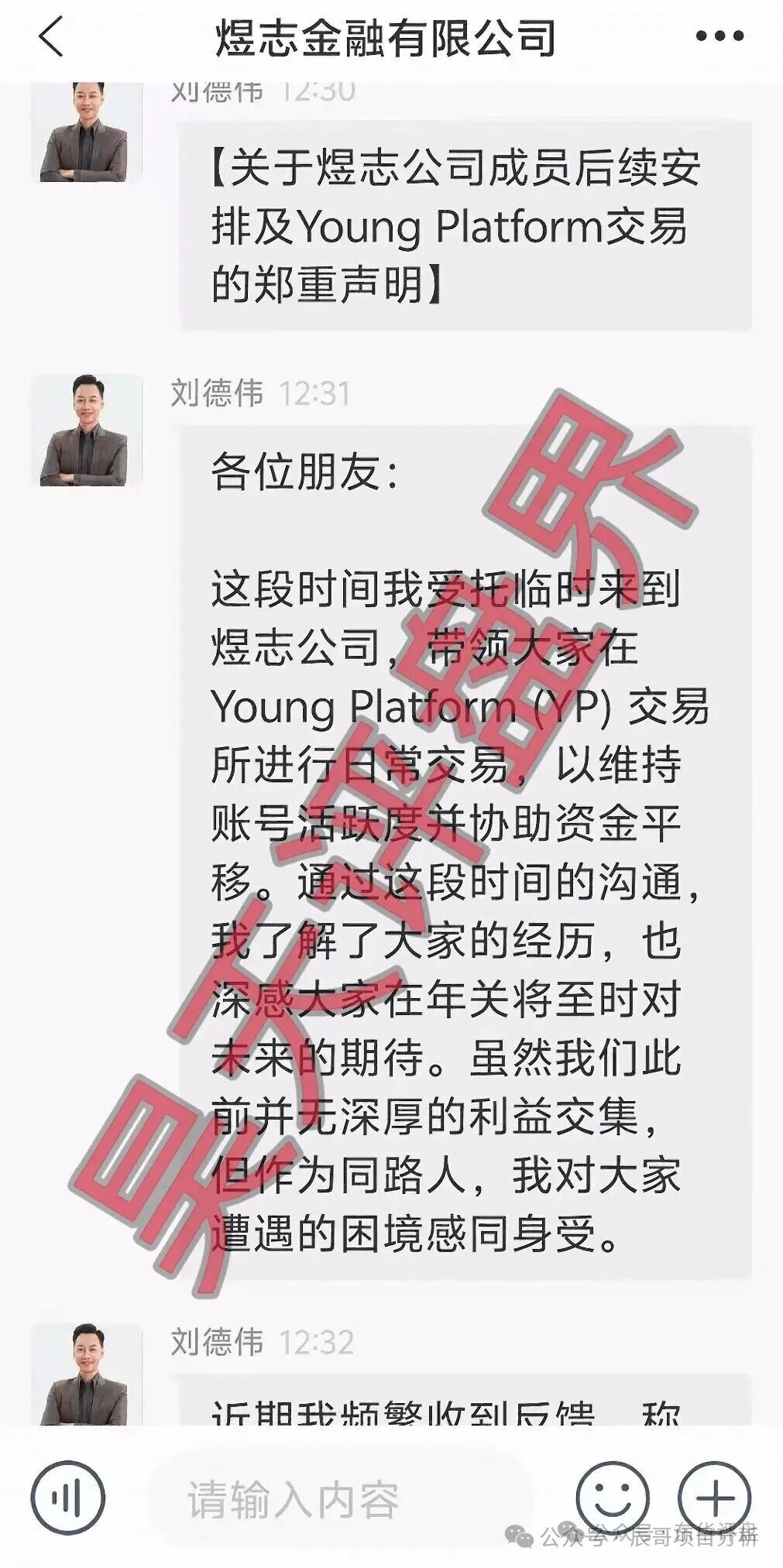 预警：“阿波罗量化”“仟佰意”……这些来路不明的APP都是冲着钱包来的！请立刻卸载！