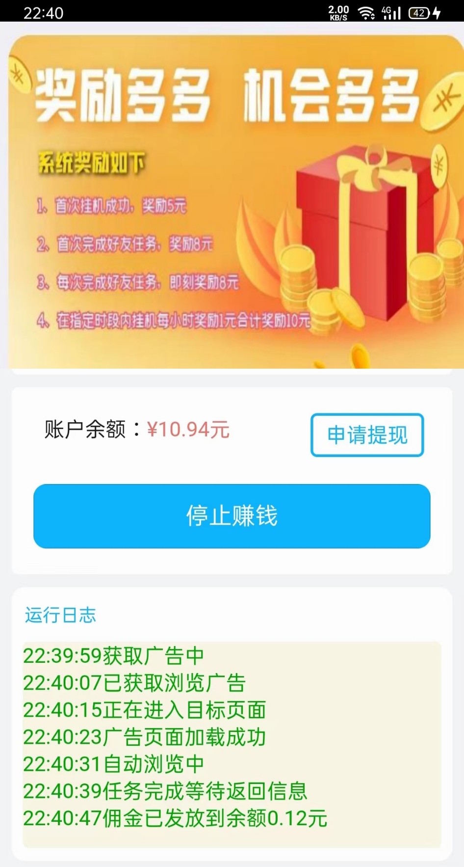 云点智能首码，自带人工智能，无需人工，适合所有用户