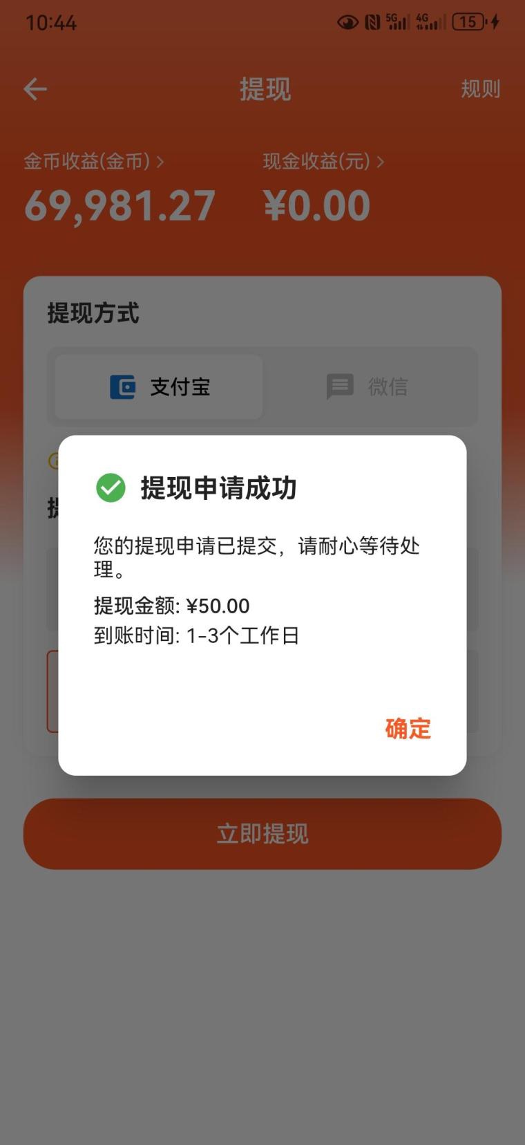 云点智能首码，自带人工智能，无需人工，适合所有用户