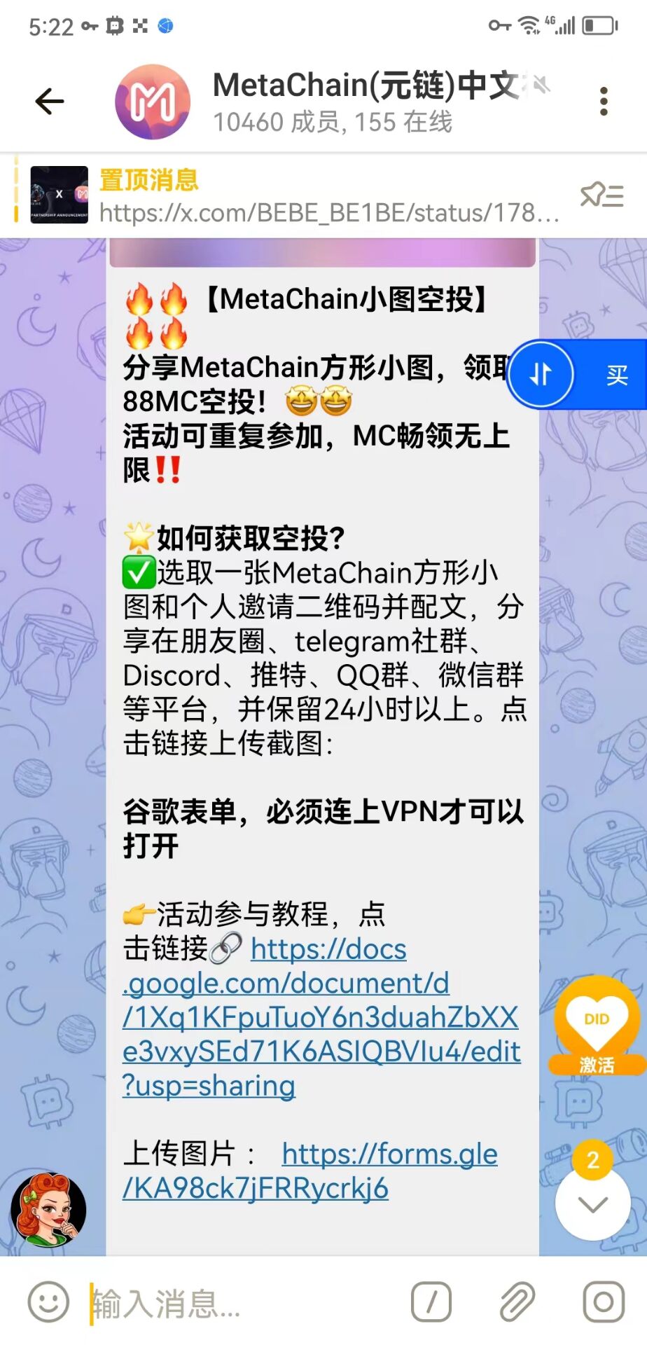 最牛加速器元链开发公链3条永久免费线路全网用户量第一即将主网起飞 最牛加速器元链开发公链3条永久免费线路全网用户量第一即将主网起飞