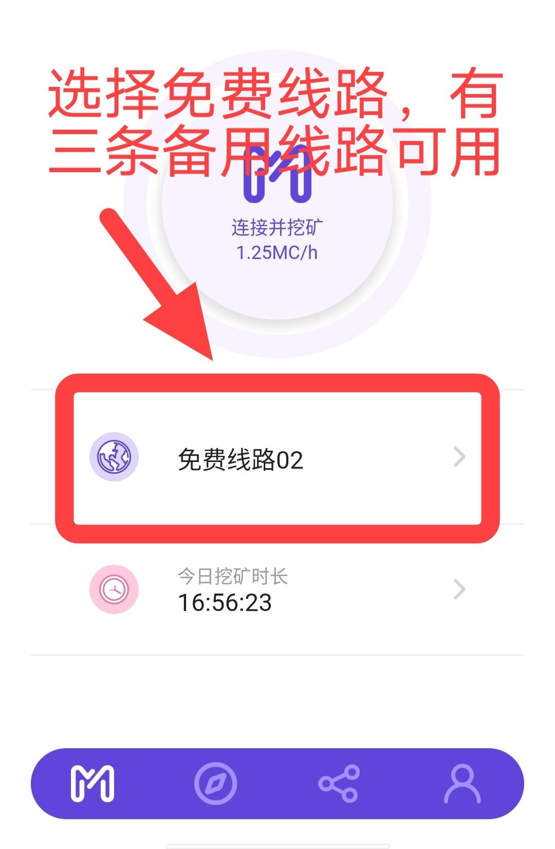 最牛加速器元链开发公链3条永久免费线路全网用户量第一即将主网起飞 最牛加速器元链开发公链3条永久免费线路全网用户量第一即将主网起飞
