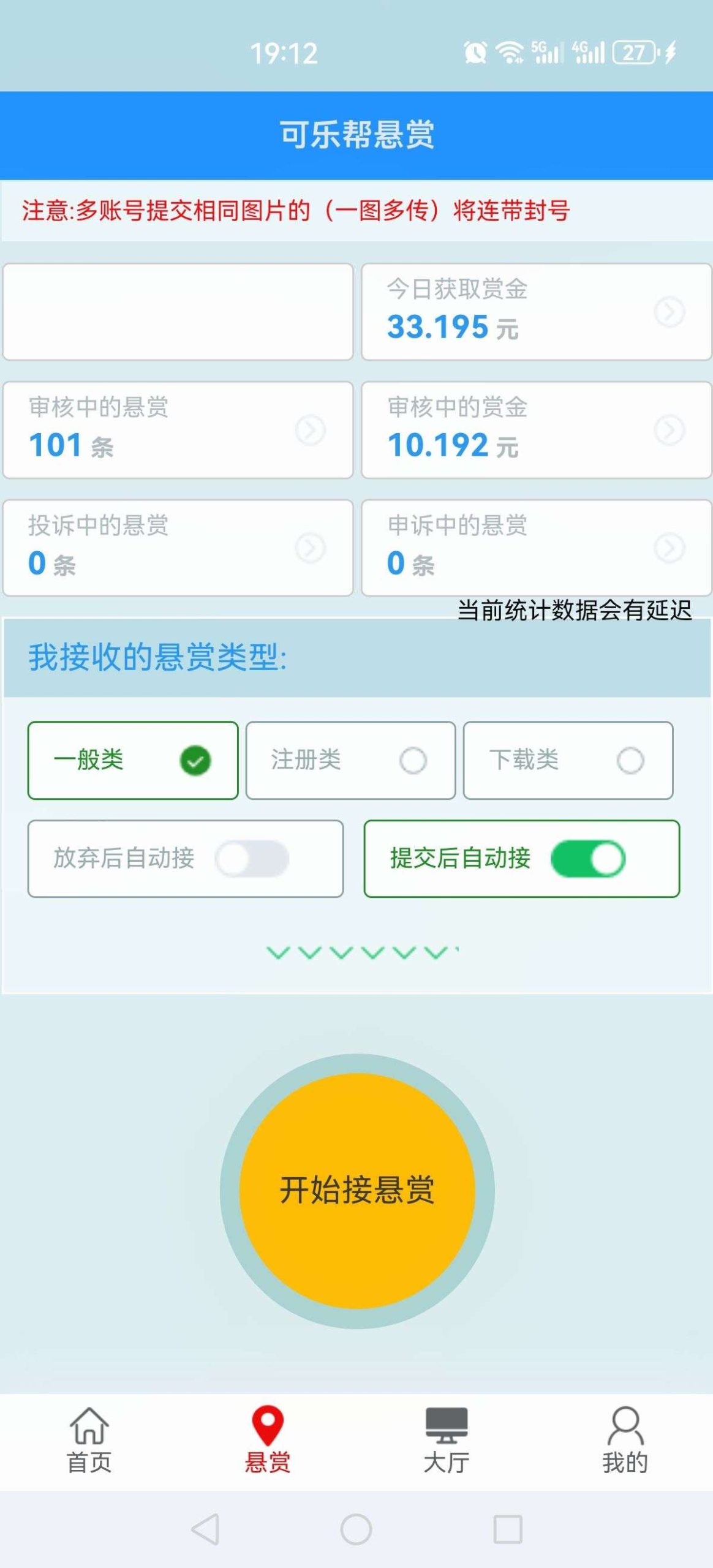 可乐帮 投票关注 长期稳定 可乐帮 投票关注 长期稳定