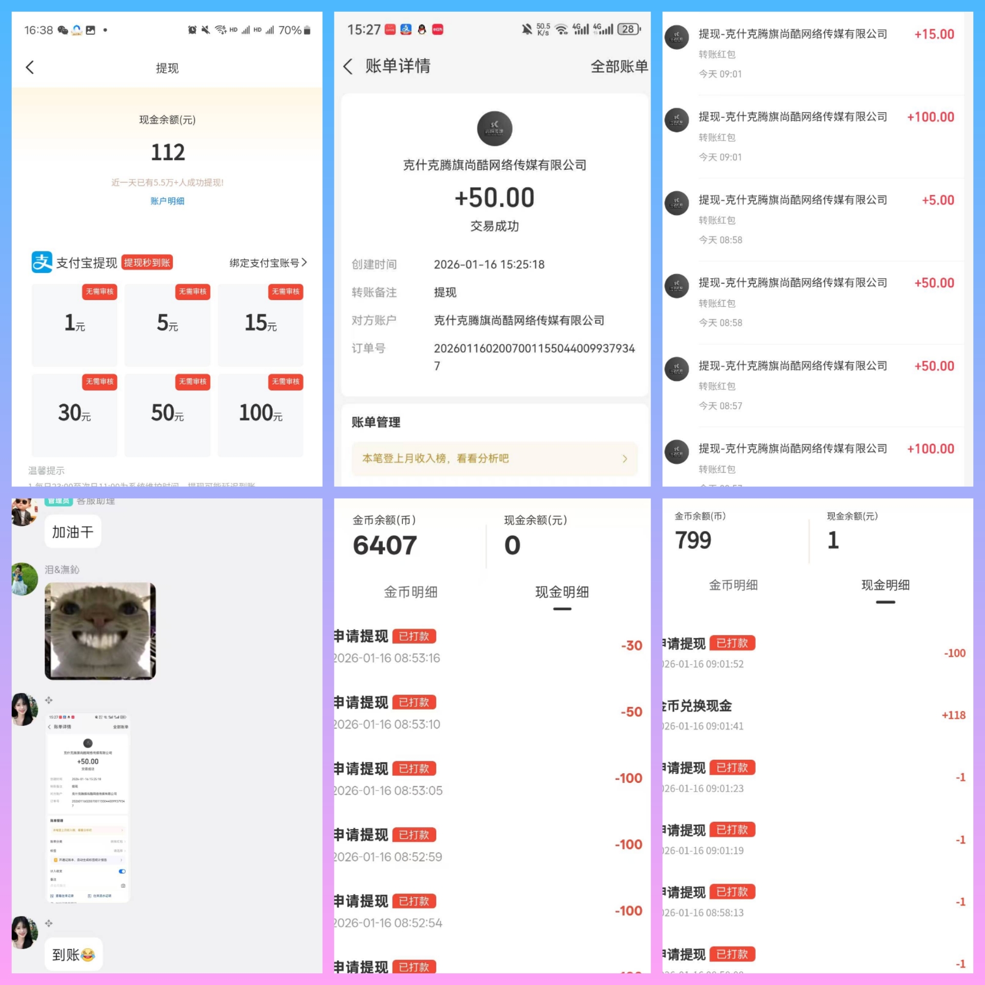 通过看短剧，电视剧，电影，动漫每条广告最高3.5