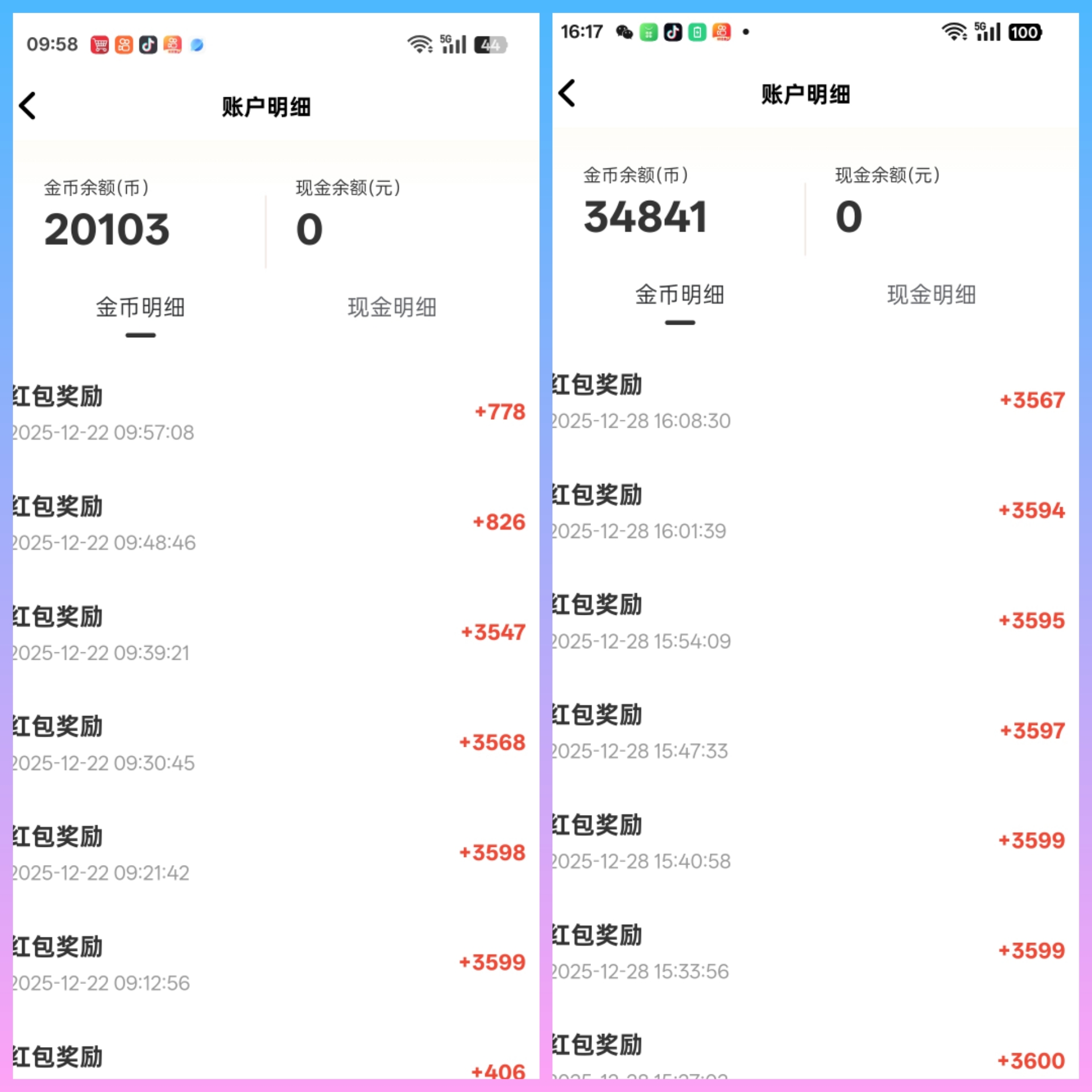 通过看短剧，电视剧，电影，动漫每条广告最高3.5