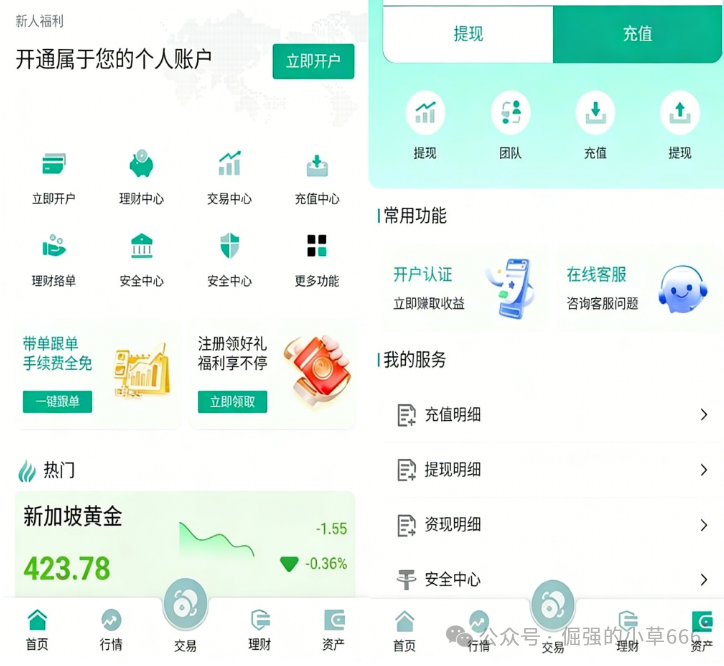 年化270%？天上掉的不是馅饼，是刀！NCM资金盘深度起底！