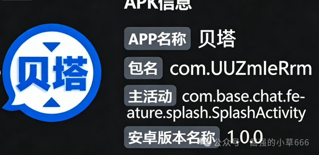 年化270%？天上掉的不是馅饼，是刀！NCM资金盘深度起底！