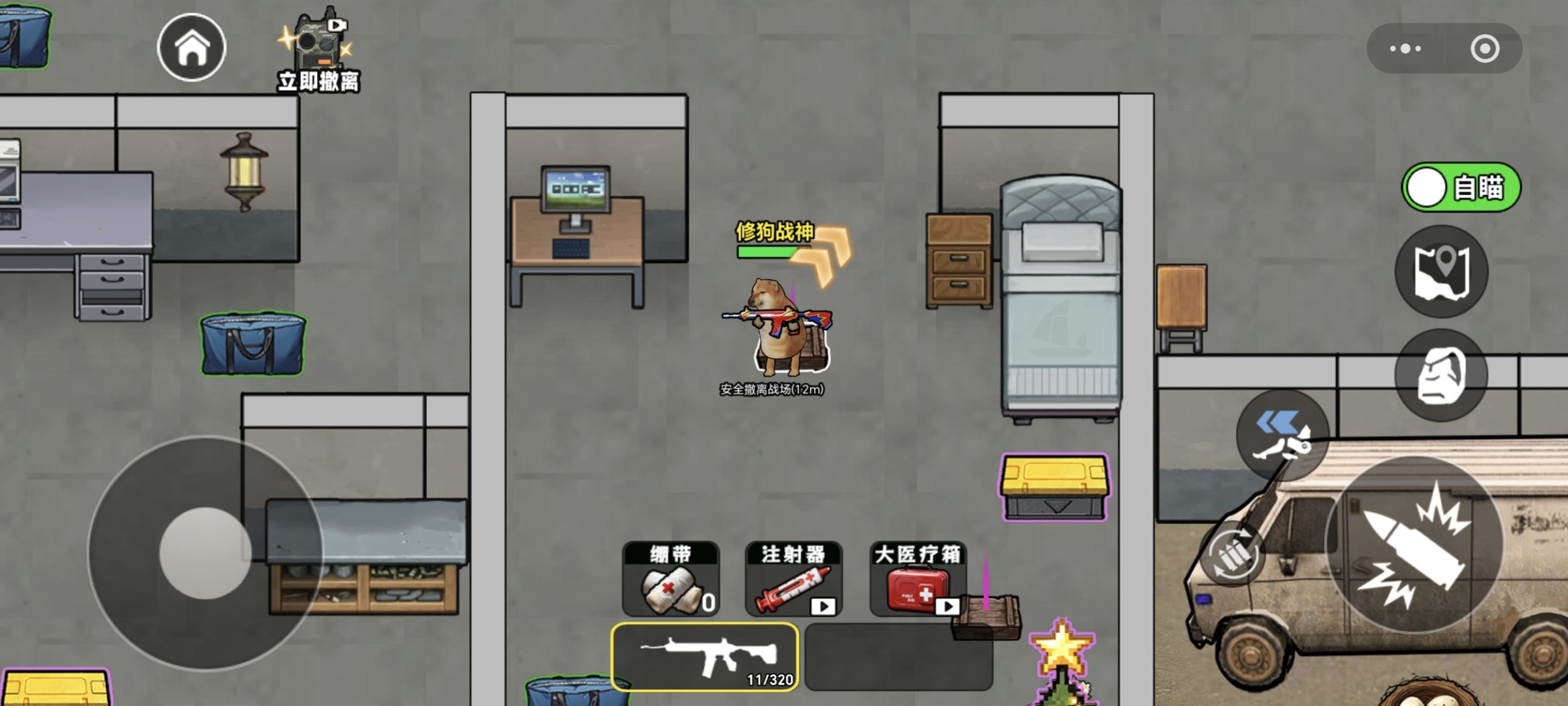 首码狗狗吃鸡小游戏上线零投资