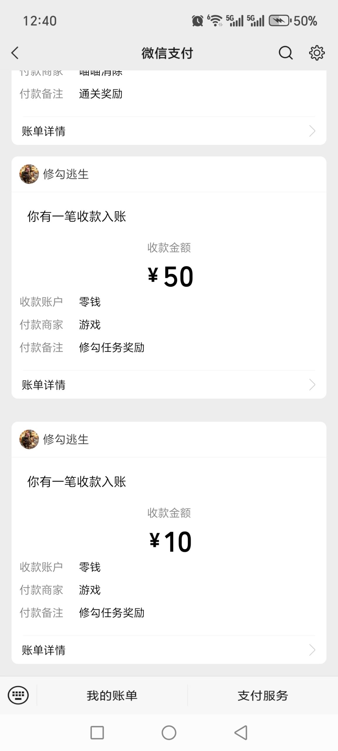 首码狗狗吃鸡小游戏上线零投资