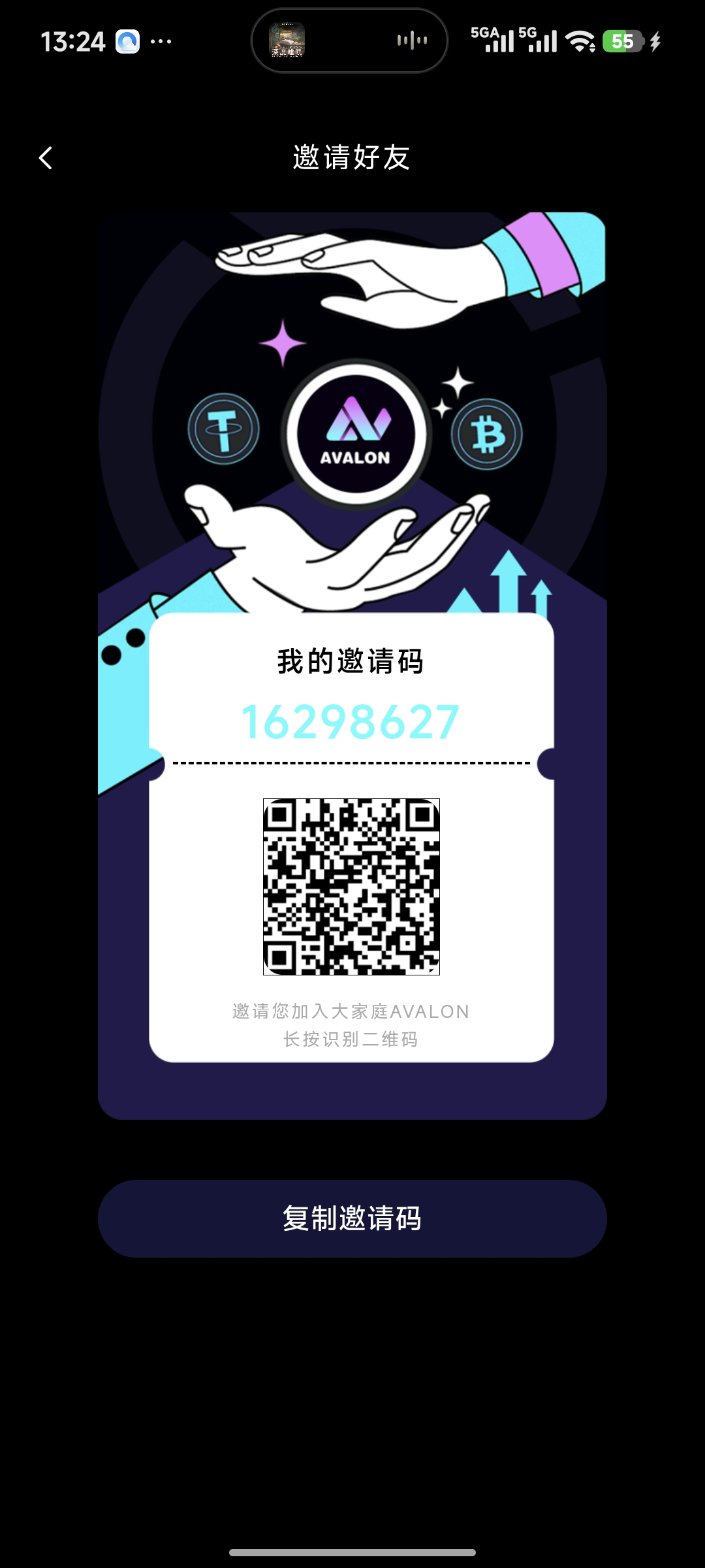 阿瓦隆AVS新生态上线：秒提算力，副业增收新思路