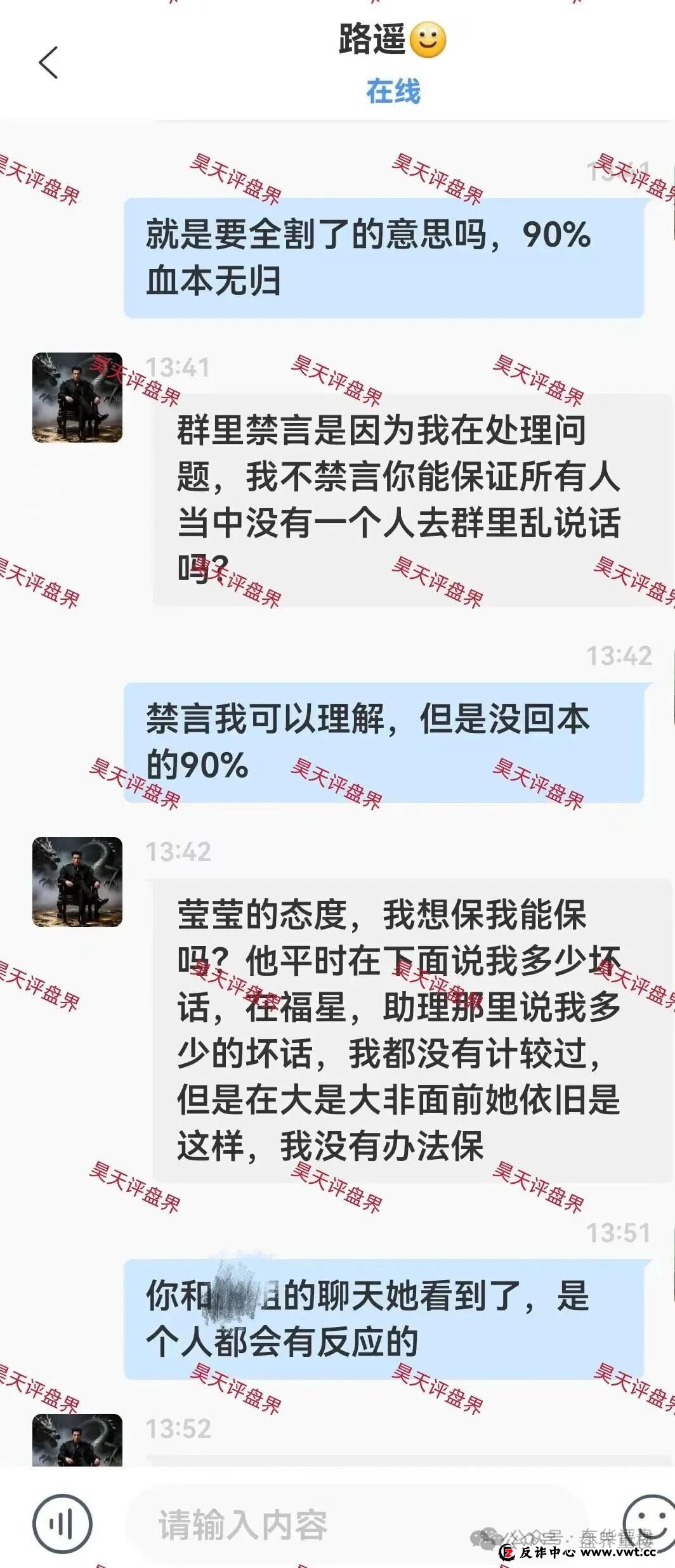 警惕:顶点资本(众恒集团)资金盘骗局,极光交易所崩盘后的平移盘,开始第二次单割!切勿上当! 警惕:顶点资本(众恒集团)资金盘骗局,极光交易所崩盘后的平移盘,开始第二次单割!切勿上当!