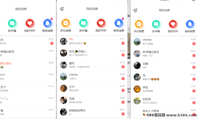 趣爱星球：副业轻社交体验！无需实铭认证，聊天打字轻松赚几十起！