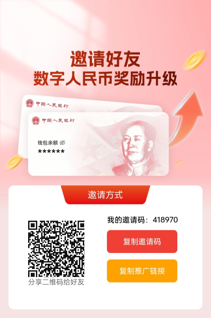 免费领取可绑微信支付宝的消费卡