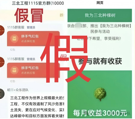 别再上当!10个 “换皮” 高危资金盘骗局曝光,传销诈骗新套路速看 别再上当!10个 “换皮” 高危资金盘骗局曝光,传销诈骗新套路速看