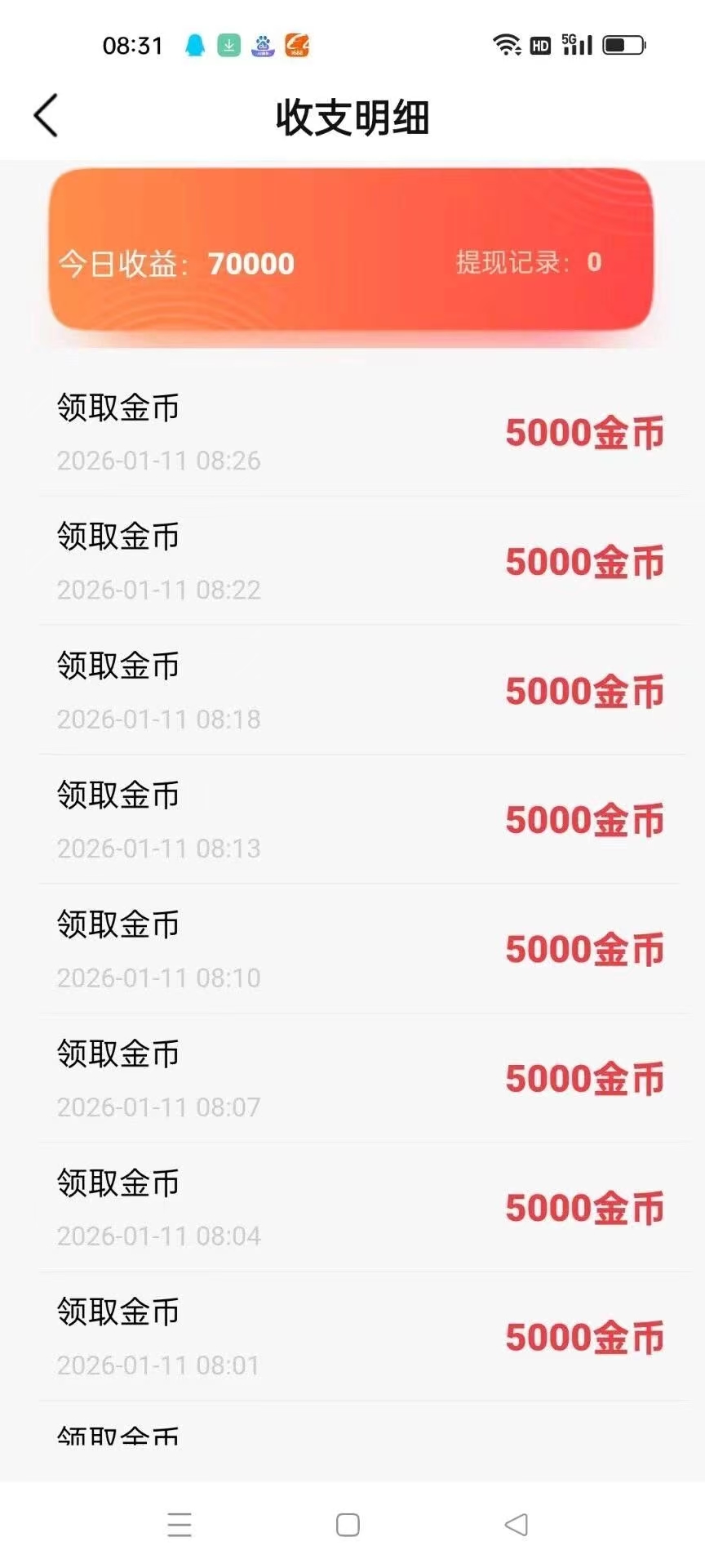 第一波吃肉！铭铭好看顶包5000叠包，直邀20%佣金躺赚