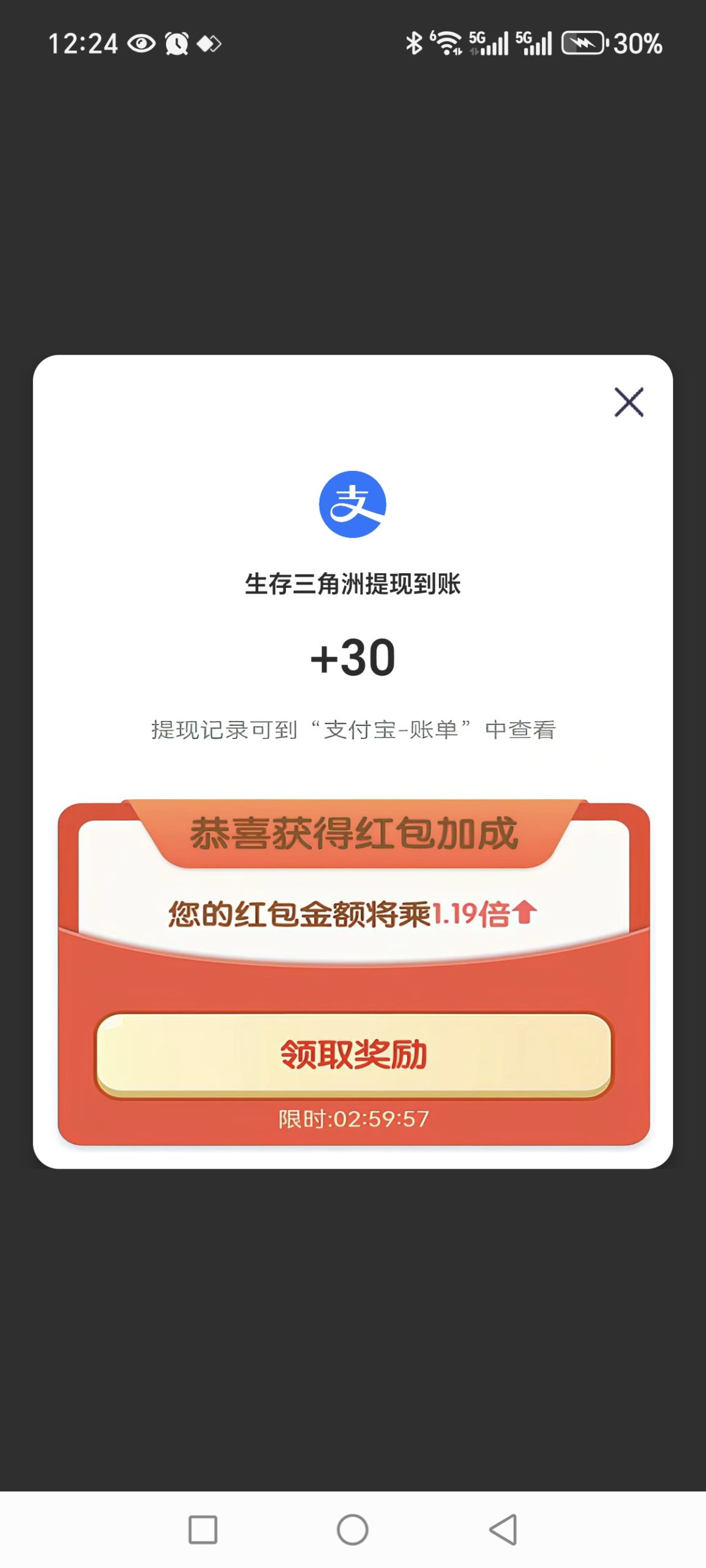 生存三角洲小游戏上线，零投资