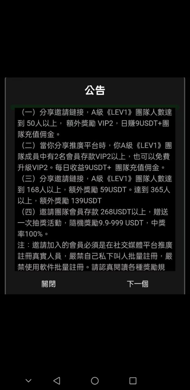 BHP每天签到任务2U,开梯子注册 BHP每天签到任务2U,开梯子注册