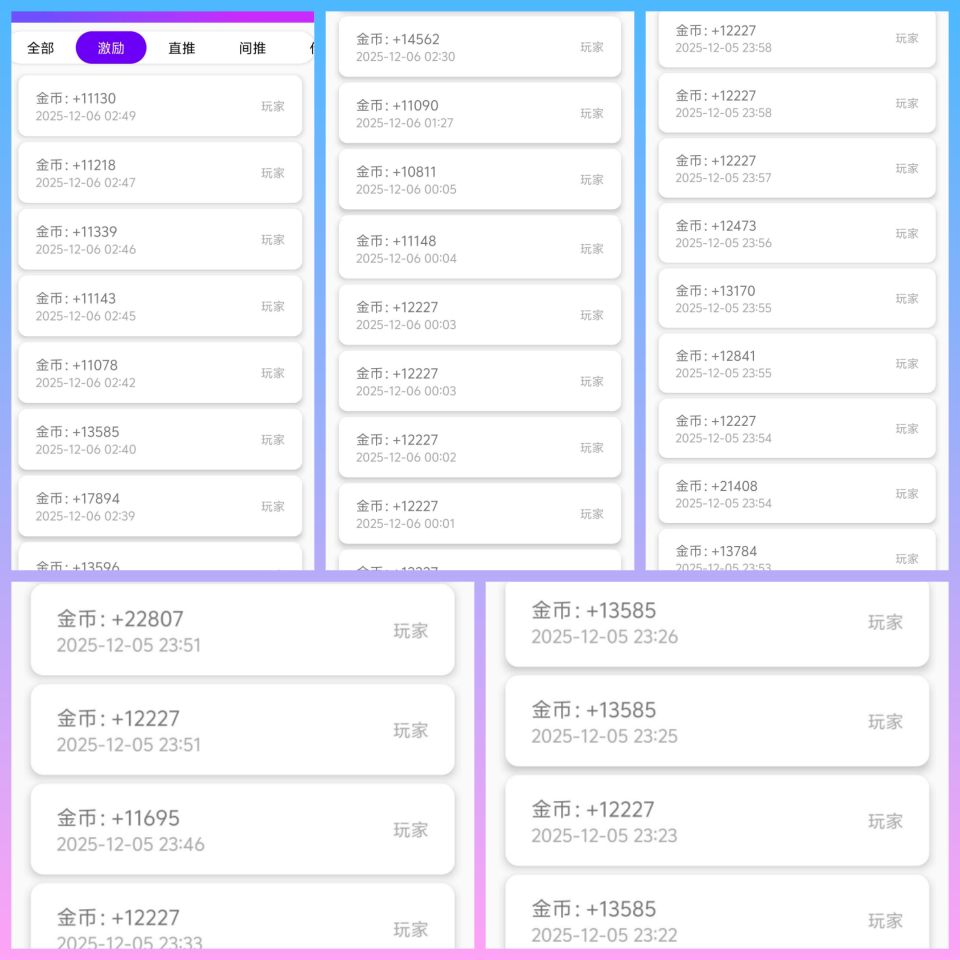 盛世金剧单条广告1.5米,平台核心对接快手、腾讯广告资源,收益稳定 盛世金剧单条广告1.5米,平台核心对接快手、腾讯广告资源,收益稳定