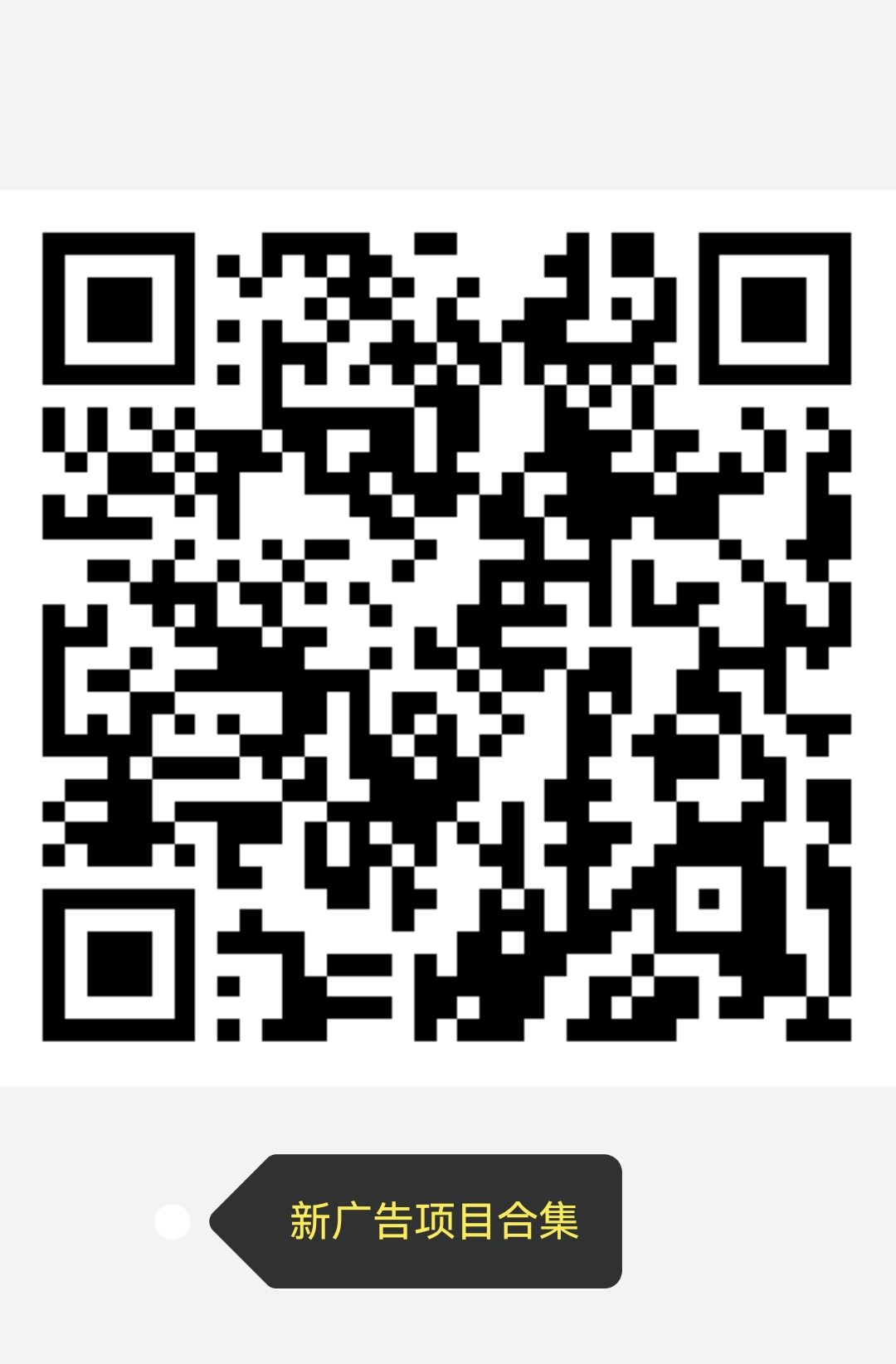 盛世金剧单条广告1.5米,平台核心对接快手、腾讯广告资源,收益稳定 盛世金剧单条广告1.5米,平台核心对接快手、腾讯广告资源,收益稳定