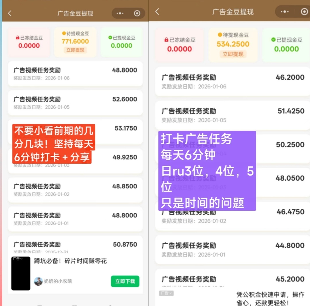 新版本一生福每天最低保底0.5-1.5，网体收易直接起飞